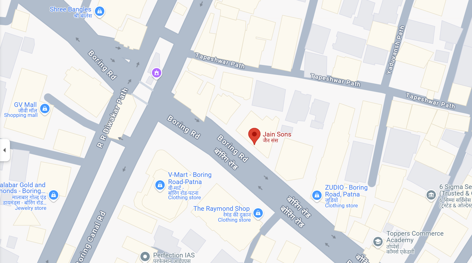 Jain & Sons Shop
